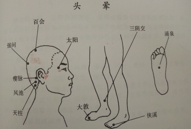 特色灸疗和无痛六合针灸技术公开课在北京举办